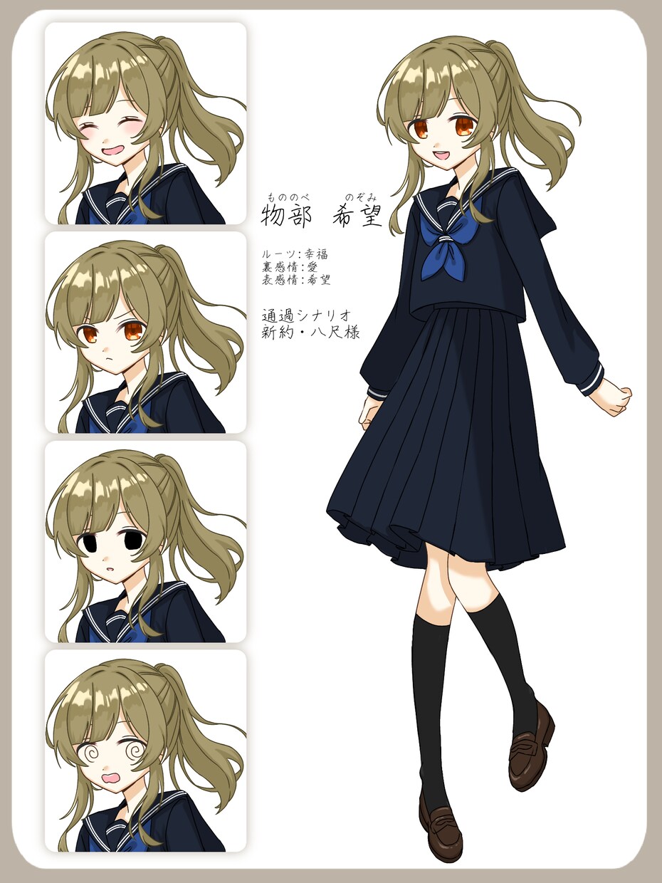 TRPG立ち絵描きます 柔らかい髪の毛と透明感のある瞳を描きます。 イメージ1