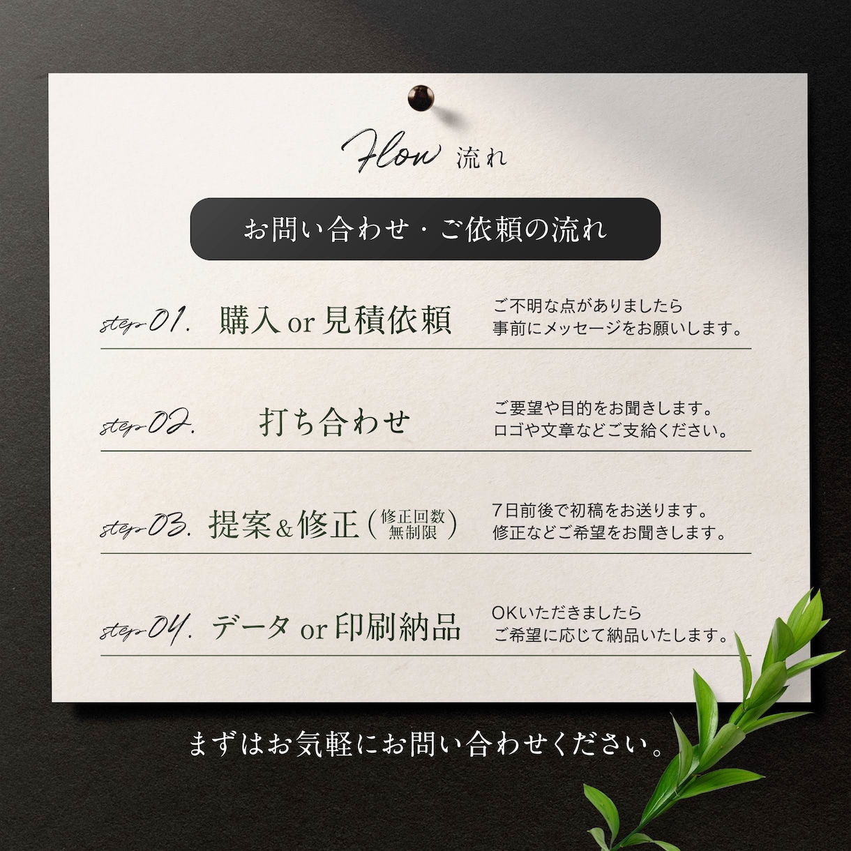 集客力を高めるポスター・看板デザイン制作します 見た目だけではなく、コンセプトを重視して制作いたします。 イメージ3
