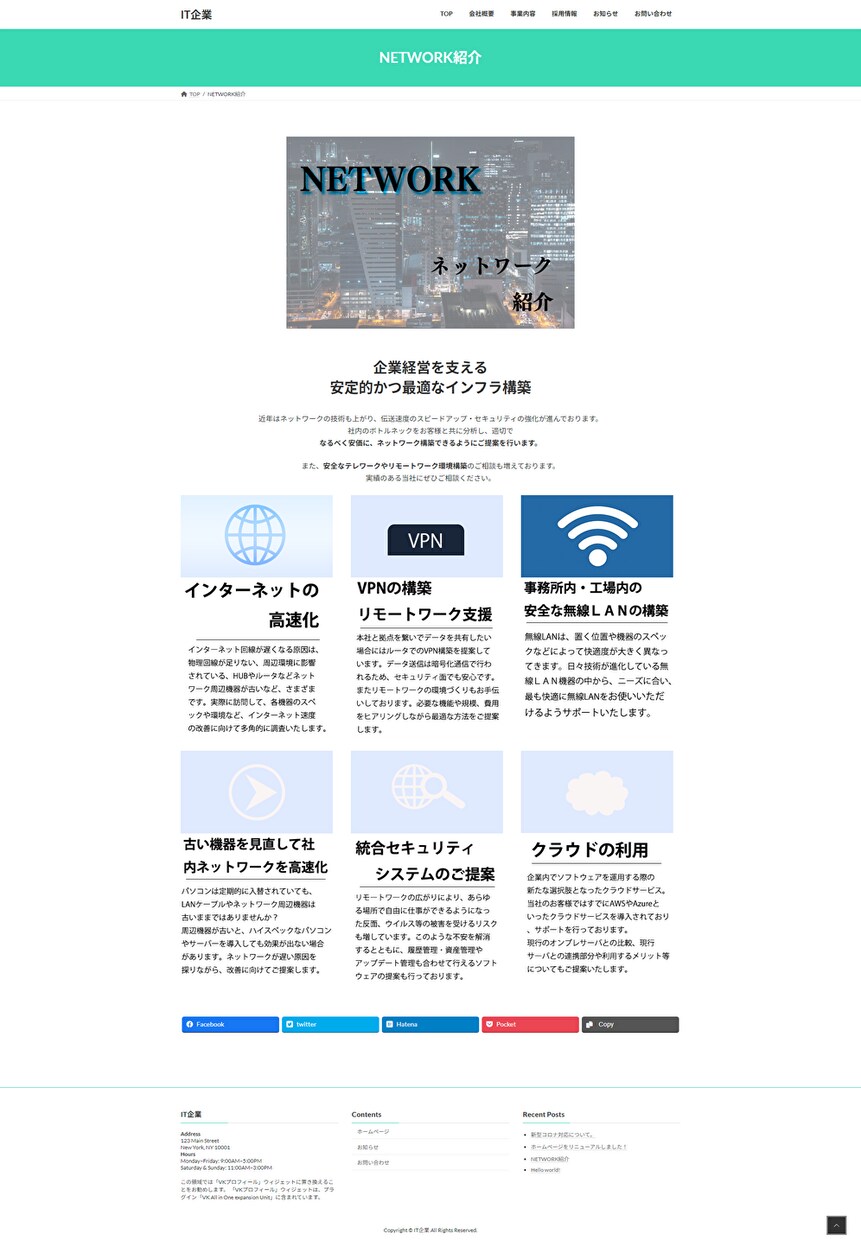 シンプルでおしゃれなサイトを制作します 低コストでしっかりその後もフォロー イメージ7