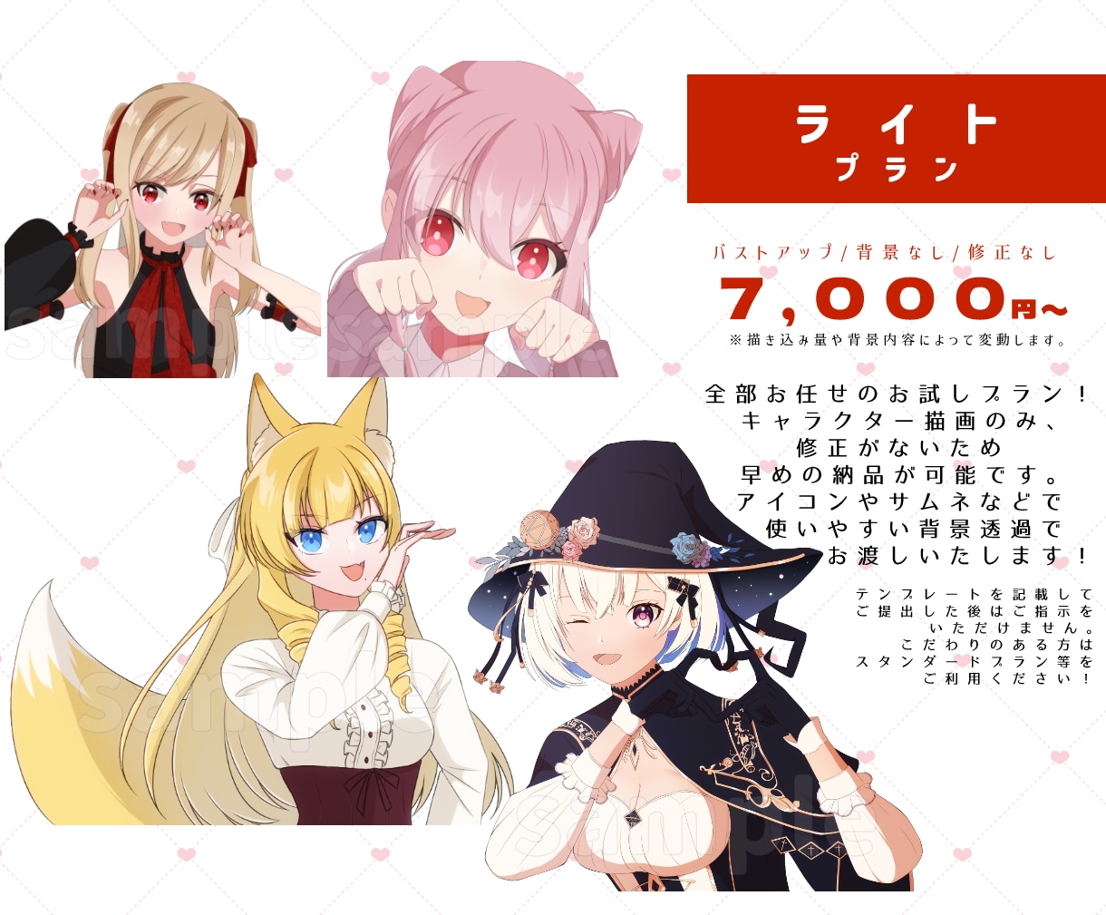 個人Vtuber様専門SNS用イラスト描きます 返礼品/一枚絵/グッズ/配信サムネ/記念イラスト商用可 イメージ4