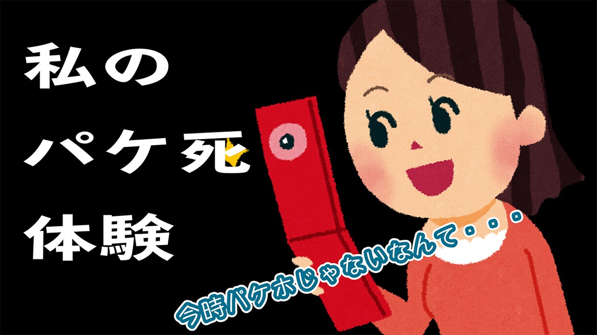 ブログのアイキャッチ3枚で1000円で制作します 解りやすいブログのアイキャッチを作ります！！ イメージ6