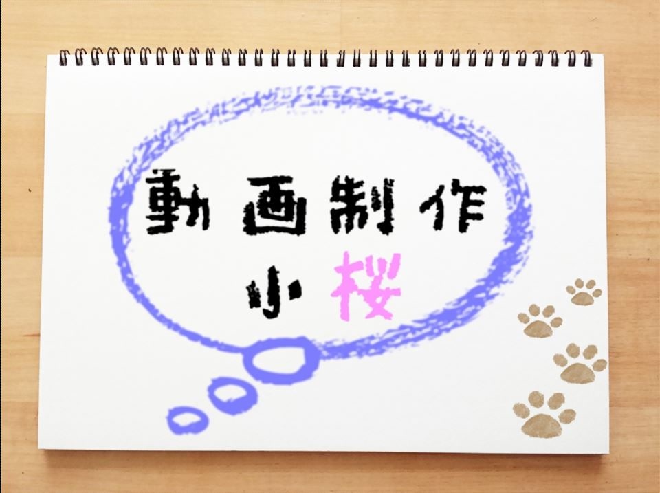 動画を制作、編集させていただきます 作業の速さには自信があります。 イメージ1