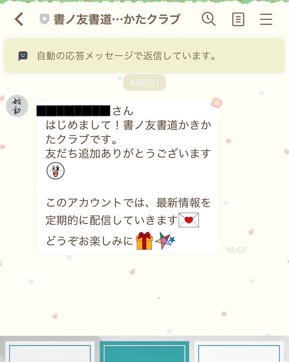 バックオフィスの請負をします ２０年余り＋現役の実務で培った経験を提供します イメージ3