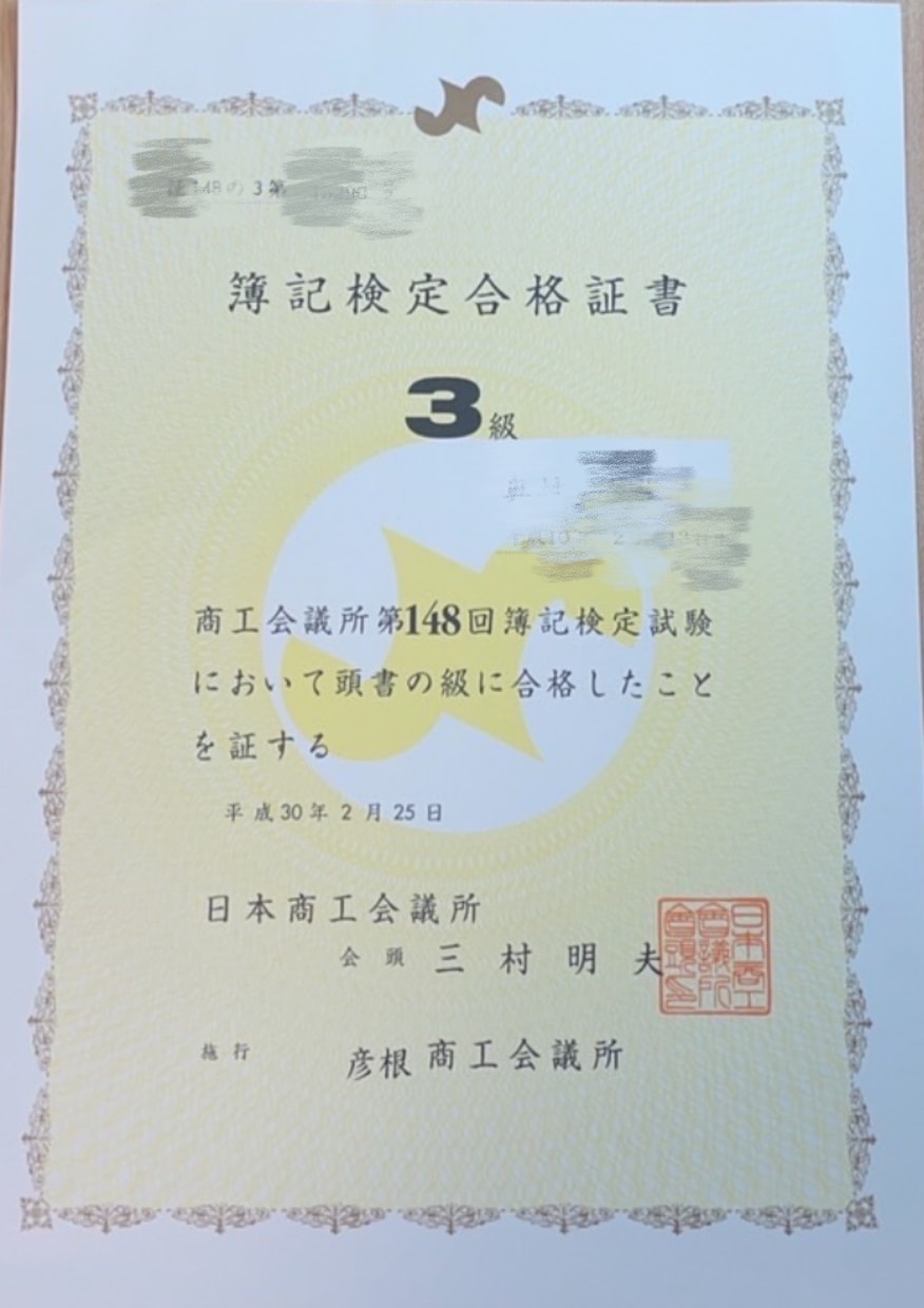 働きながら半年で宅建取得勉強方法〜裏技まで教えます 独学で仕事しながら半年で取得方法「捨ての科目」飛ばす方法 イメージ3