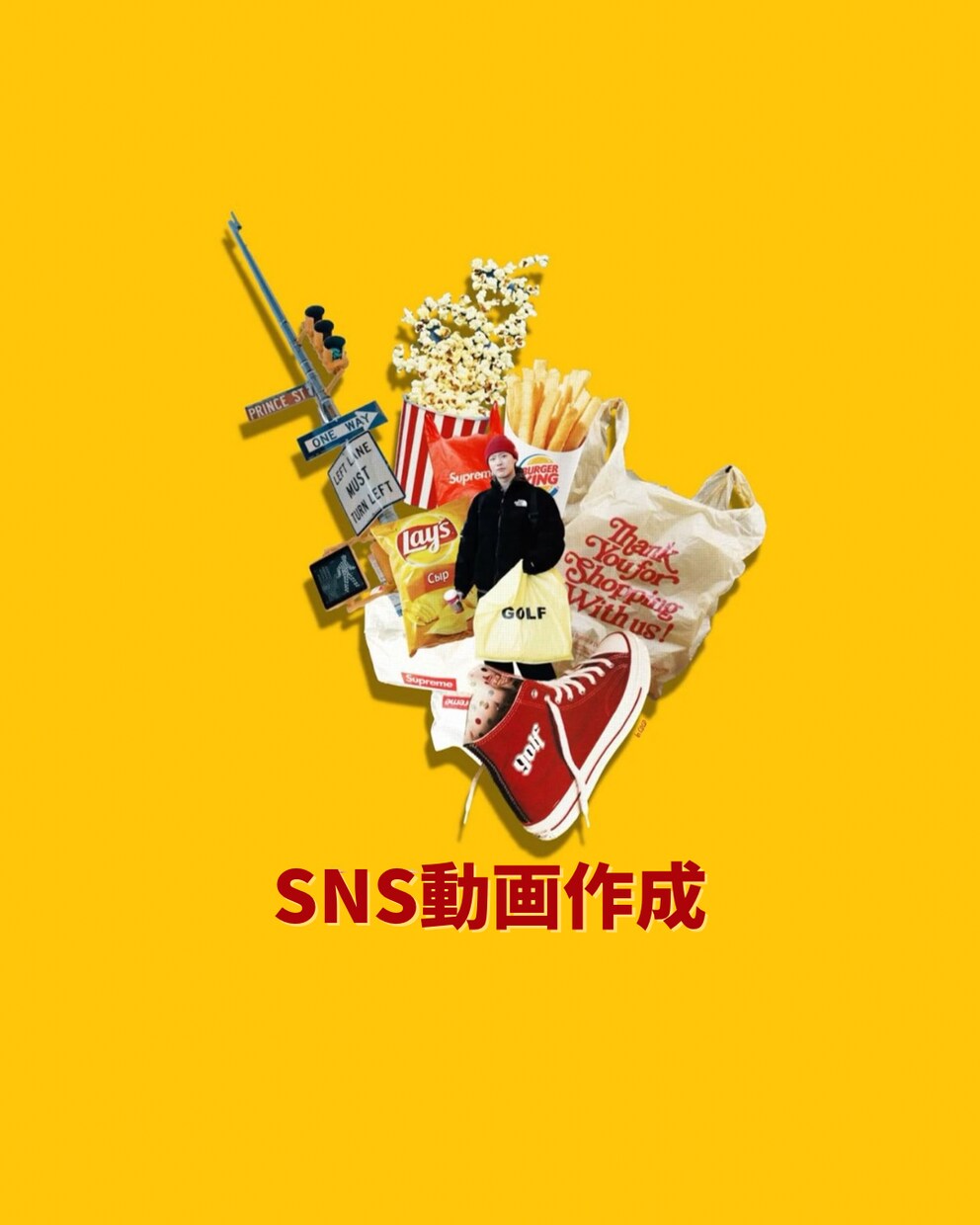 あなたの事業、SNS動画で伸ばします SNS用の動画作成お任せください！ イメージ1