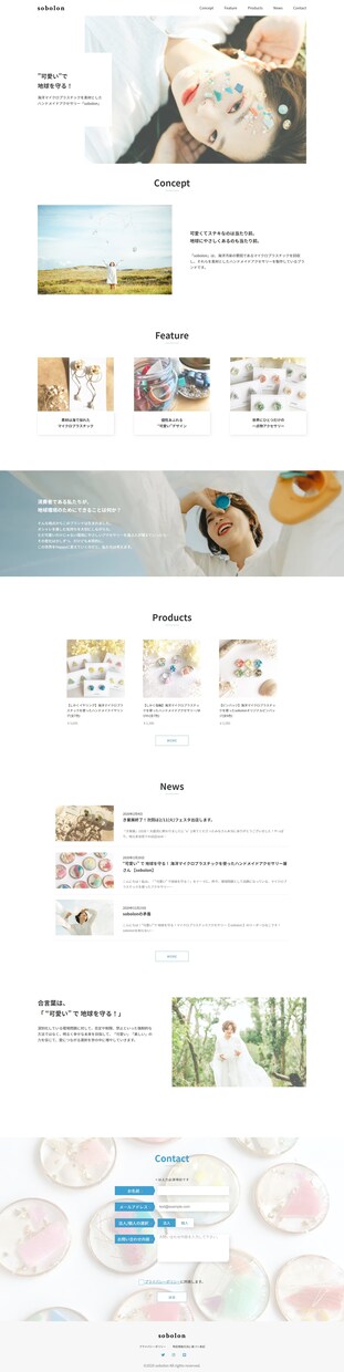 WordpressでWebサイトを作ります 【限定３名様】今なら10,000円で作成します！ イメージ3
