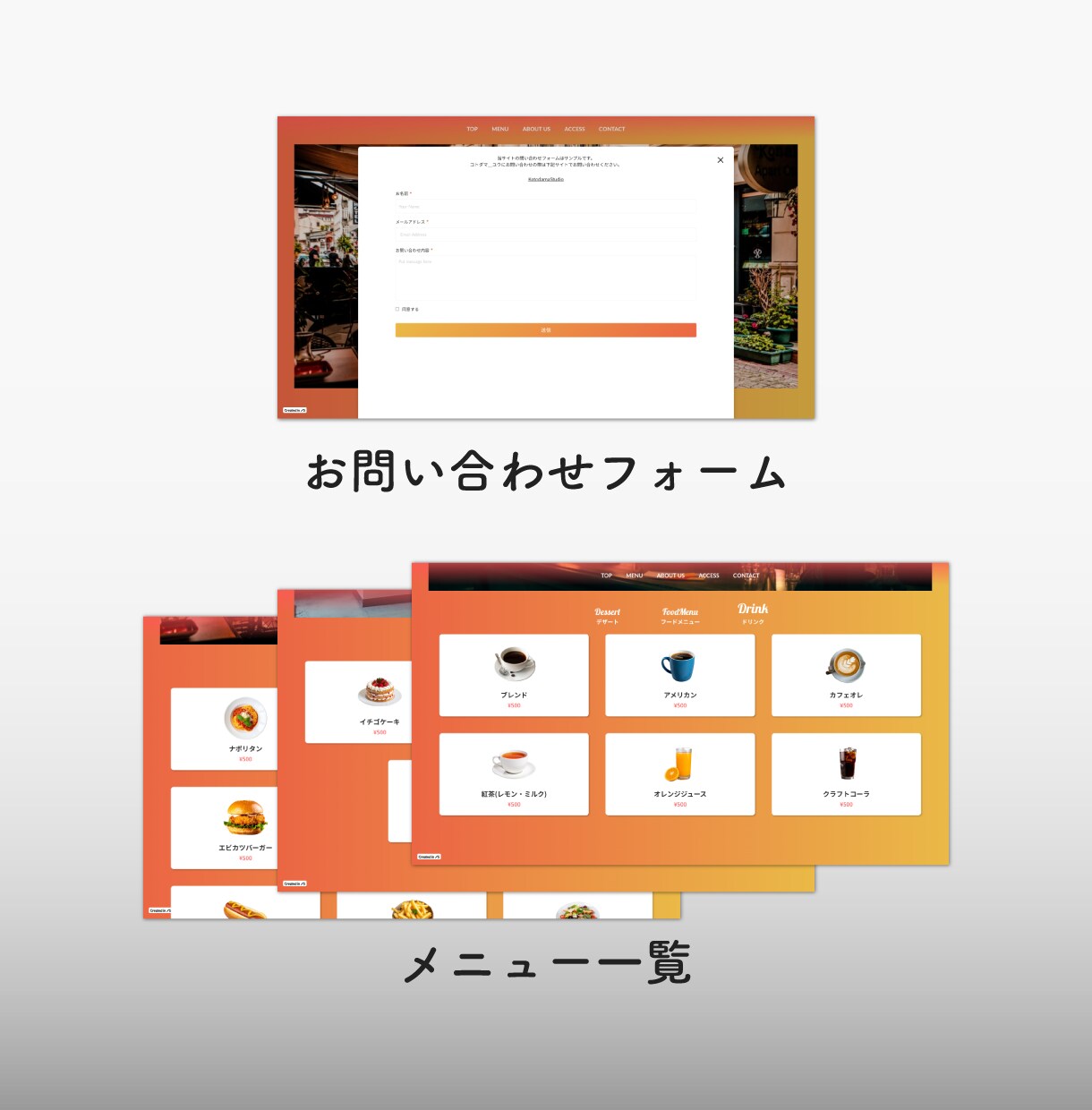 公開後まで考えたStudioサイトを制作します 質問・軽微修正に対応する、安心の1ヶ月サポート付き イメージ5