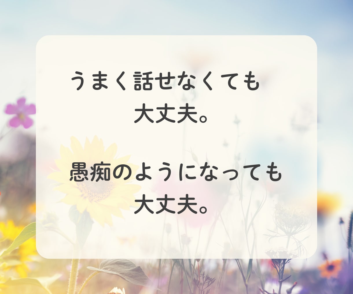 女性限定◆今の仕事や働き方のモヤモヤをお聴きします 人生迷子でも大丈夫。自分らしい生き方を、あきらめなくていい！ イメージ4