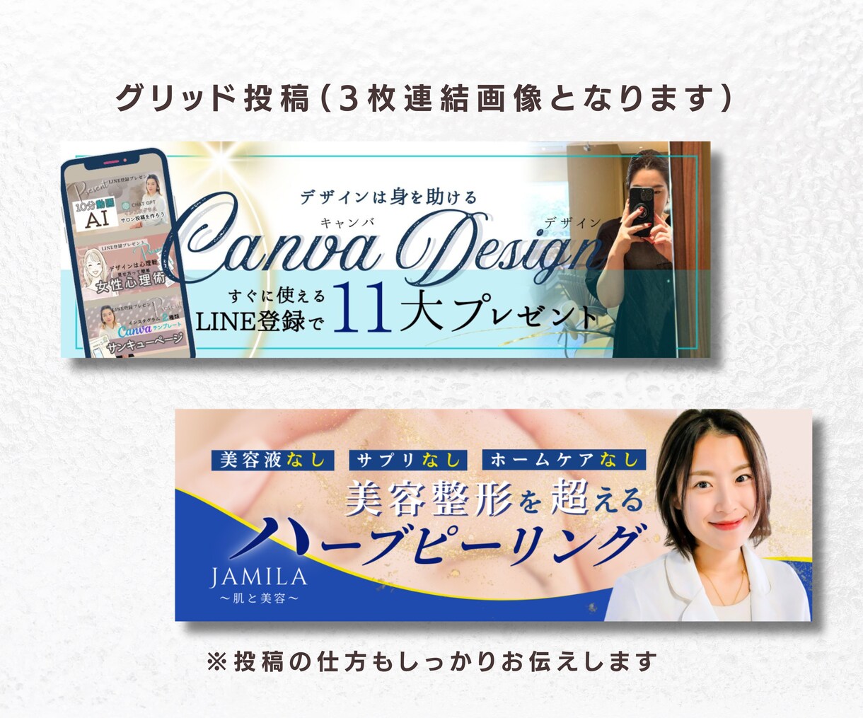 インスタグラム立ち上げサポートします インスタグラム スタートキッド★コンプリート10パック イメージ5