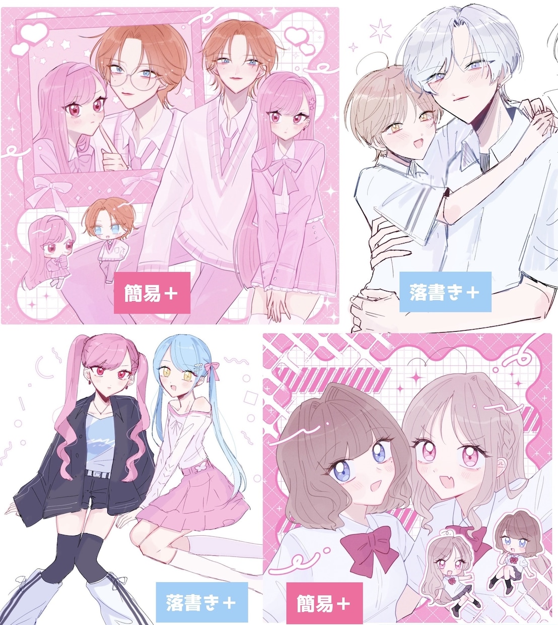 イラストオーダー全般承ります 単体・複数・詰め込み・漫画等幅広くご対応いたします！ イメージ8