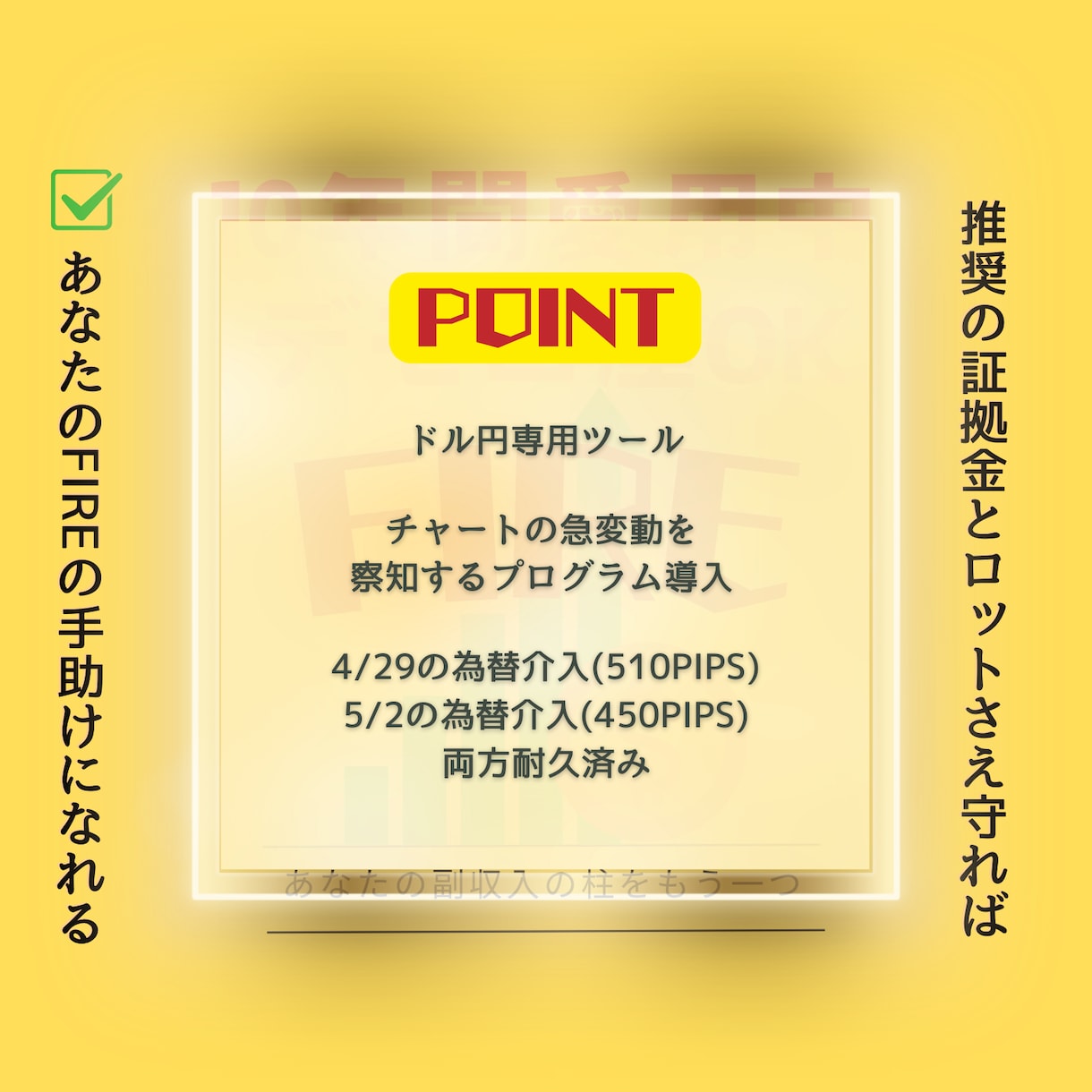 10年以上愛用中！感動のFXツールを提供します 他にはないデモ口座OK！マイクロ口座対応！ドル円の高耐久 イメージ2