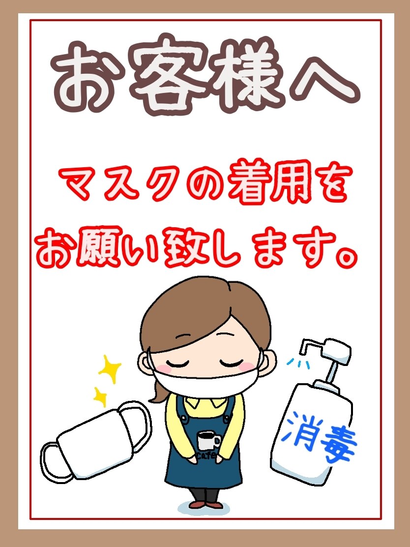 手描きが効果抜群！お店オリジナルのPOP描きます お店をモチーフにしたキャラクターやメッセージPOP イメージ2