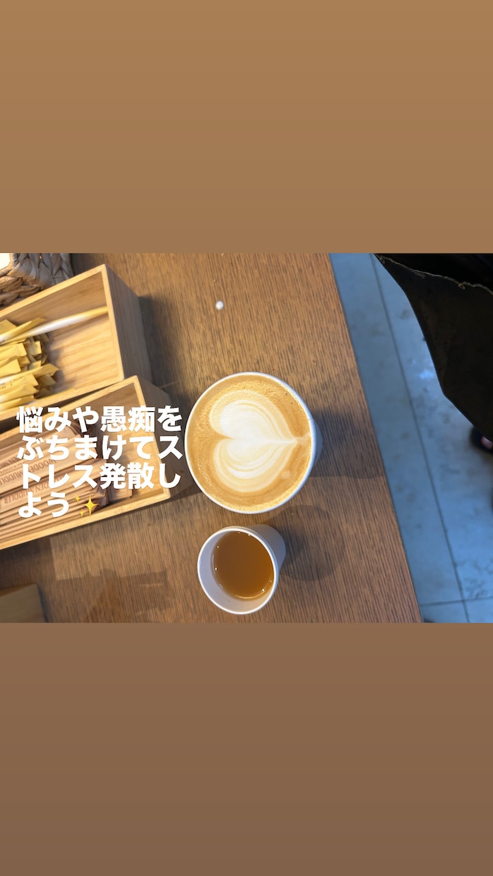 20歳女子大学生正直に答えます 恋愛・友達・学校関係など本音相談なんでもOK イメージ1