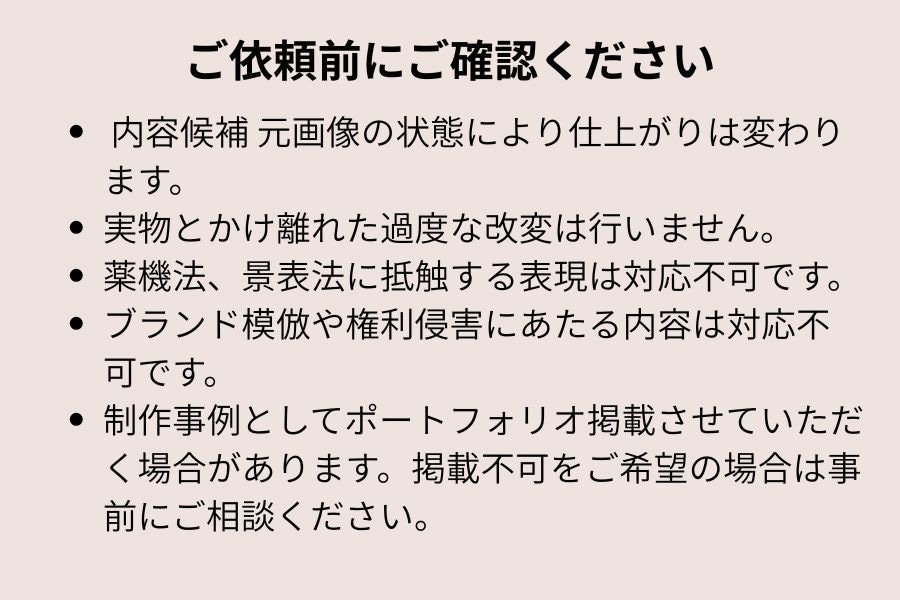 楽天Amazon向け商品画像改善します 商品ごとに最適な演出で魅力を伝えます イメージ7