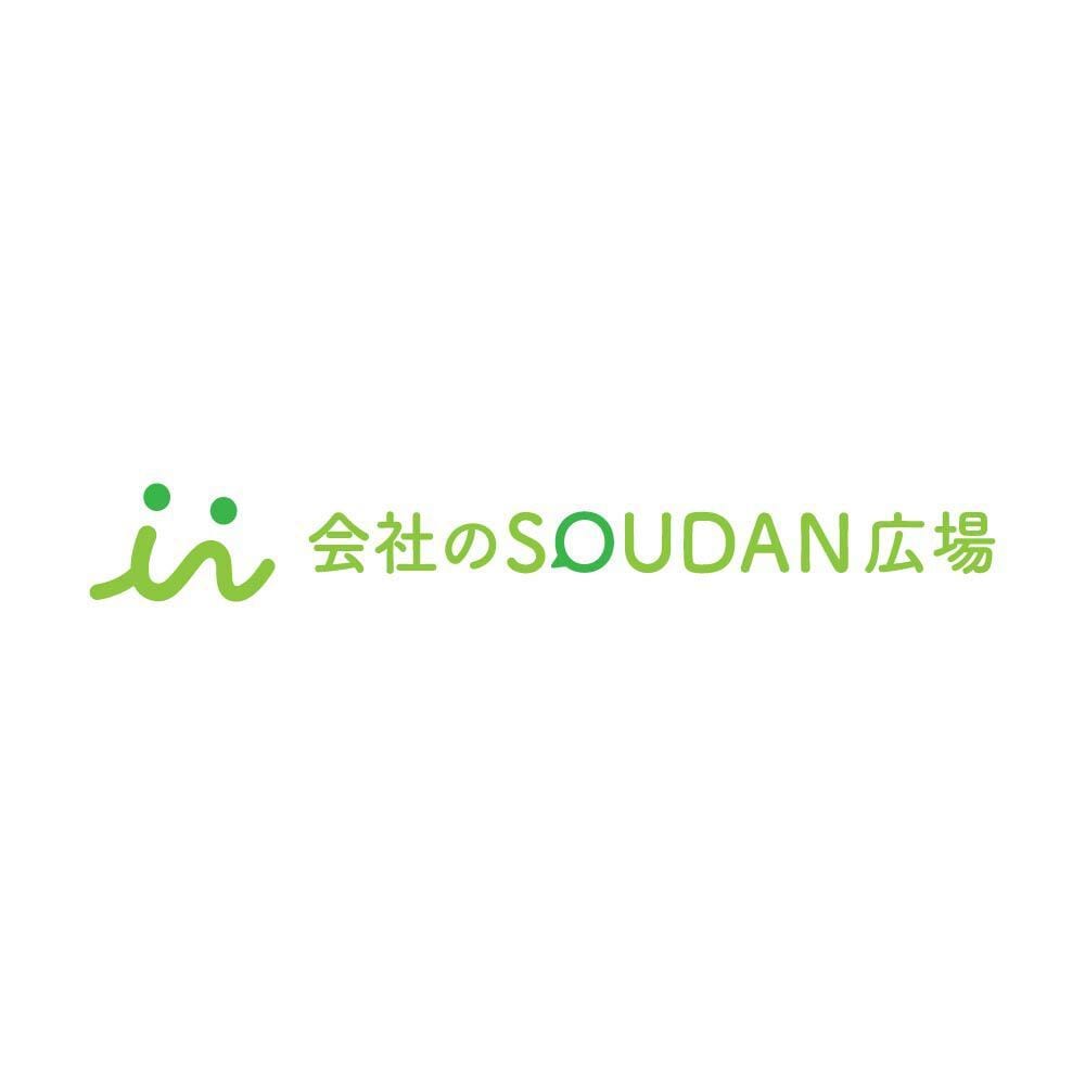 あなたの会社、コンサルします 【従業員は財産✨】本当にそう思うなら時代をとらえましょう！！ イメージ2