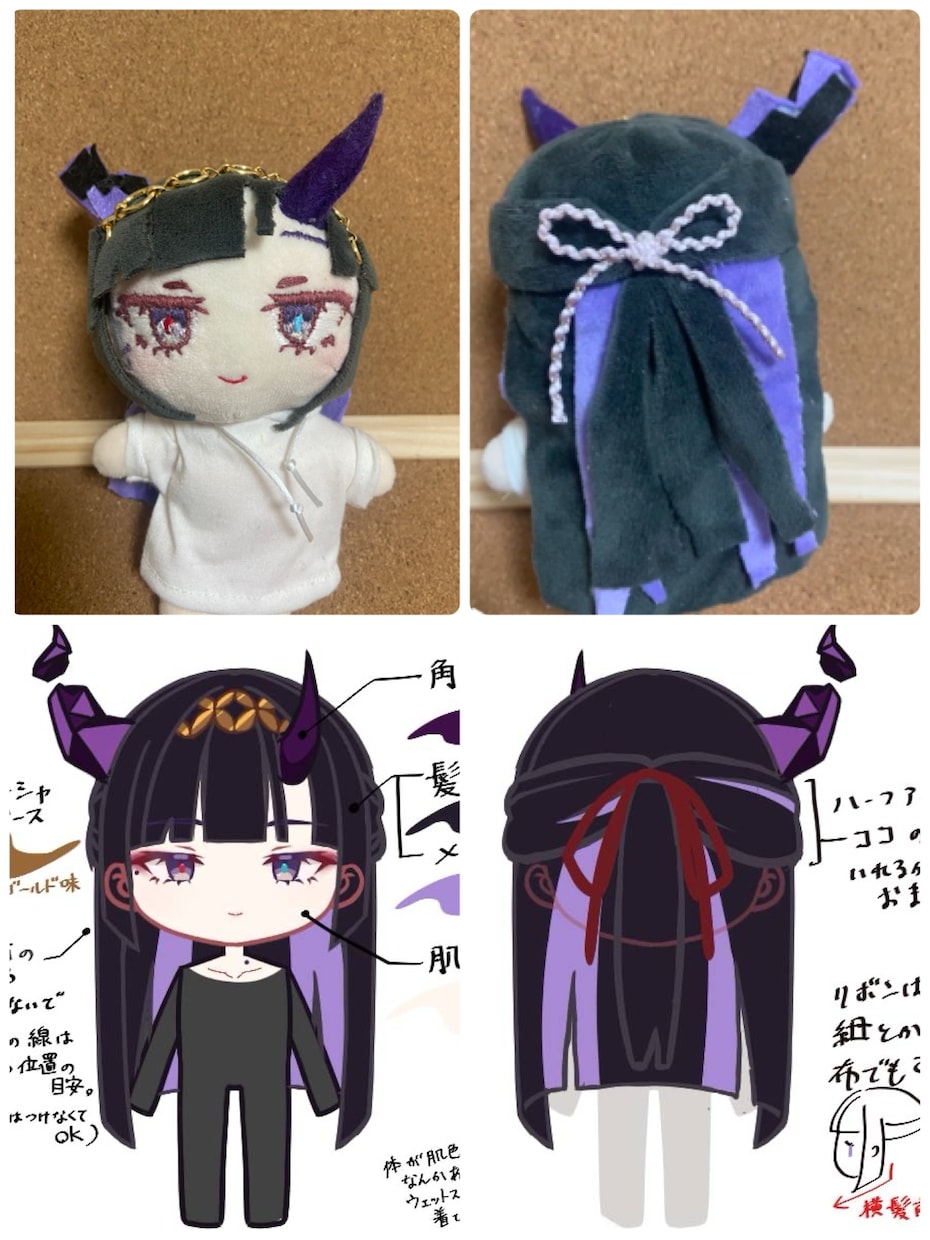 ＧＷセール開催中！貴方のぬい、キャラクター作ります 1週間〜10日以内に納品可能です！ イメージ3