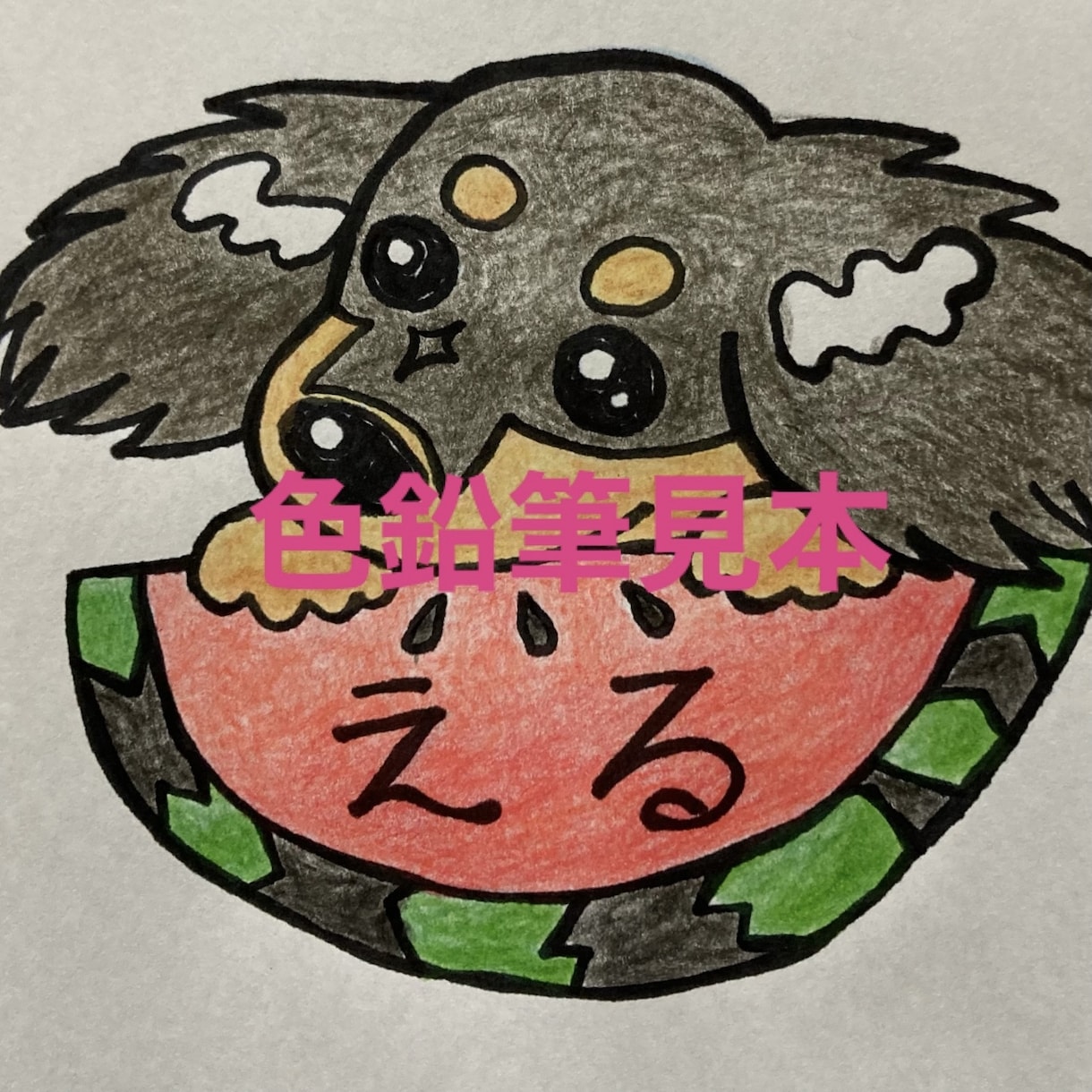 ペットの似顔絵ロゴお描きします あなたのペットをデフォルメしてみませんか？ イメージ2