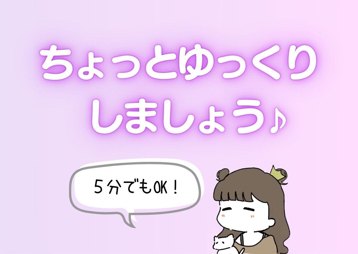 男性歓迎♂日頃の疲れを癒す話し相手になります 癒される声でちょっとゆっくりした時をお届けします イメージ2