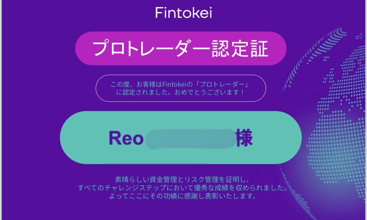 FX初心者向けメンタル管理・相場の考え方を教えます 一番つまずきやすい感情、思考のクセ、失敗パターンを解説します イメージ2