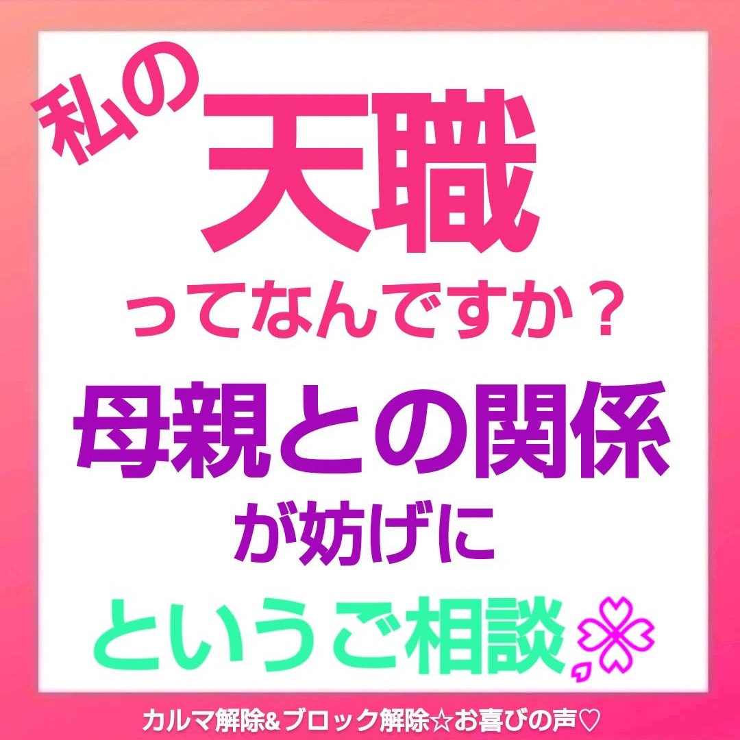 魂の解放☆カルマ解除&浄化ヒーリングします 魂を解放は仕事や恋愛、お金の流れ全てに関係しています イメージ10