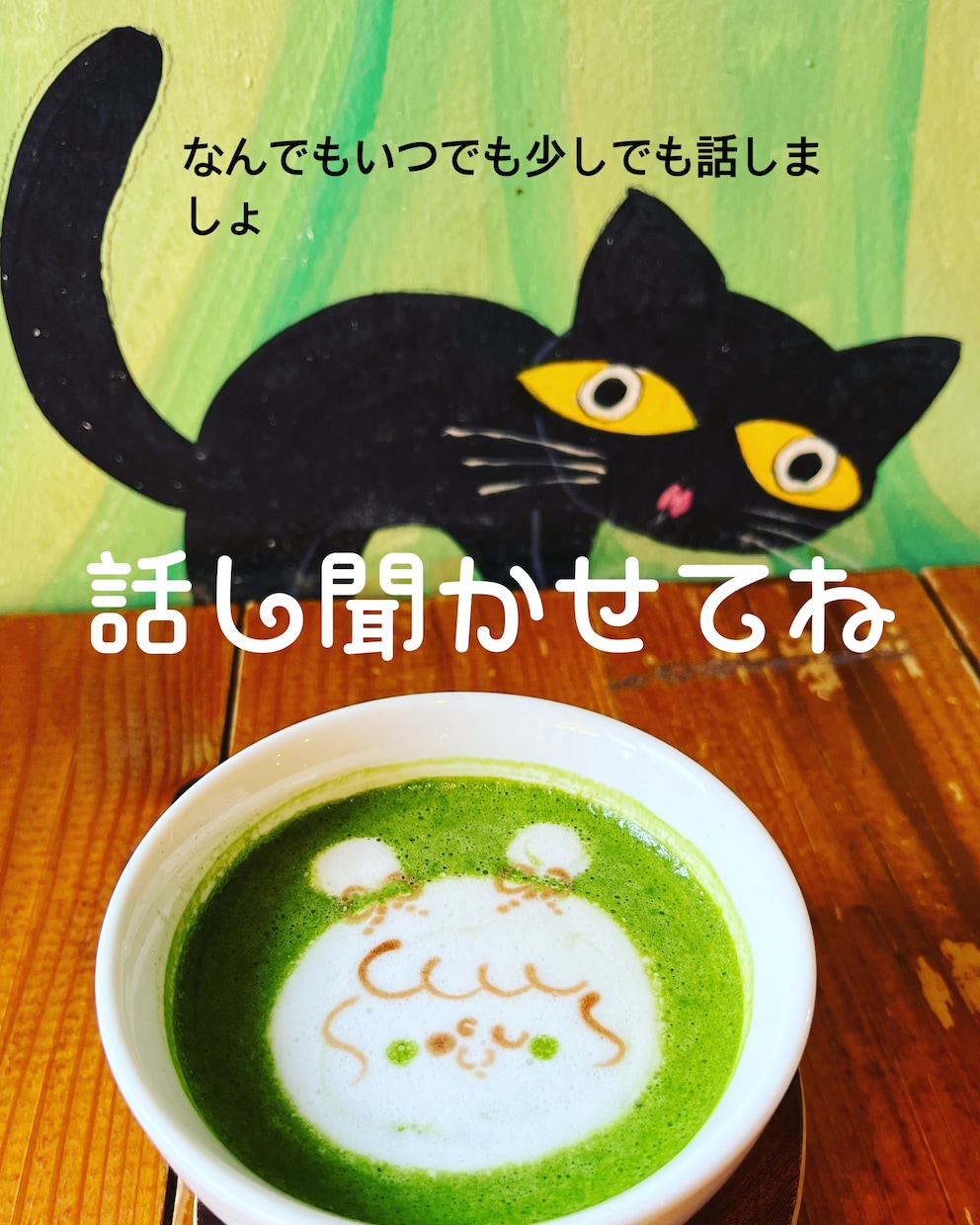 家族や友人に話せないことなどお話お聞きします 子育て、夫、人間関係、職場悩み事なんでも聞かせて♡ イメージ1