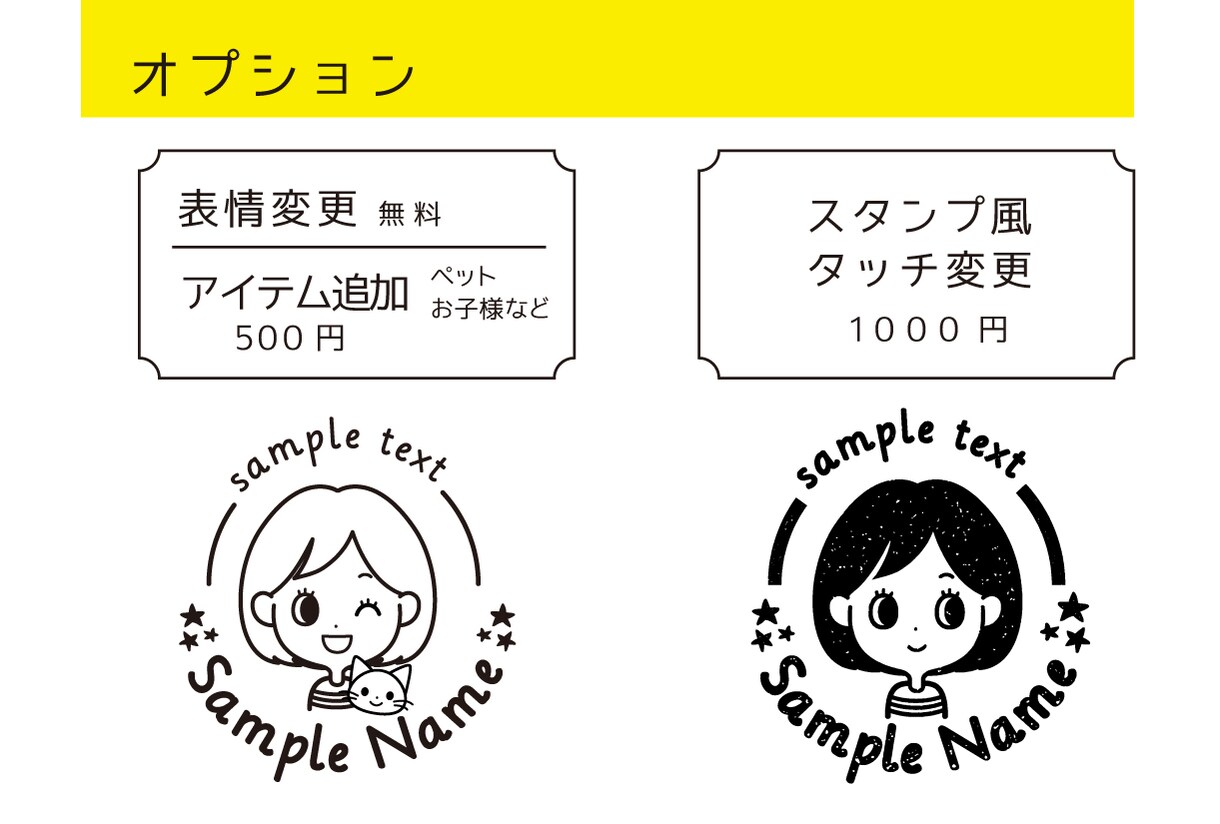 シンプルかわいいアイコンロゴ作成します 用途に合わせたオリジナルのアイコンロゴ イメージ6