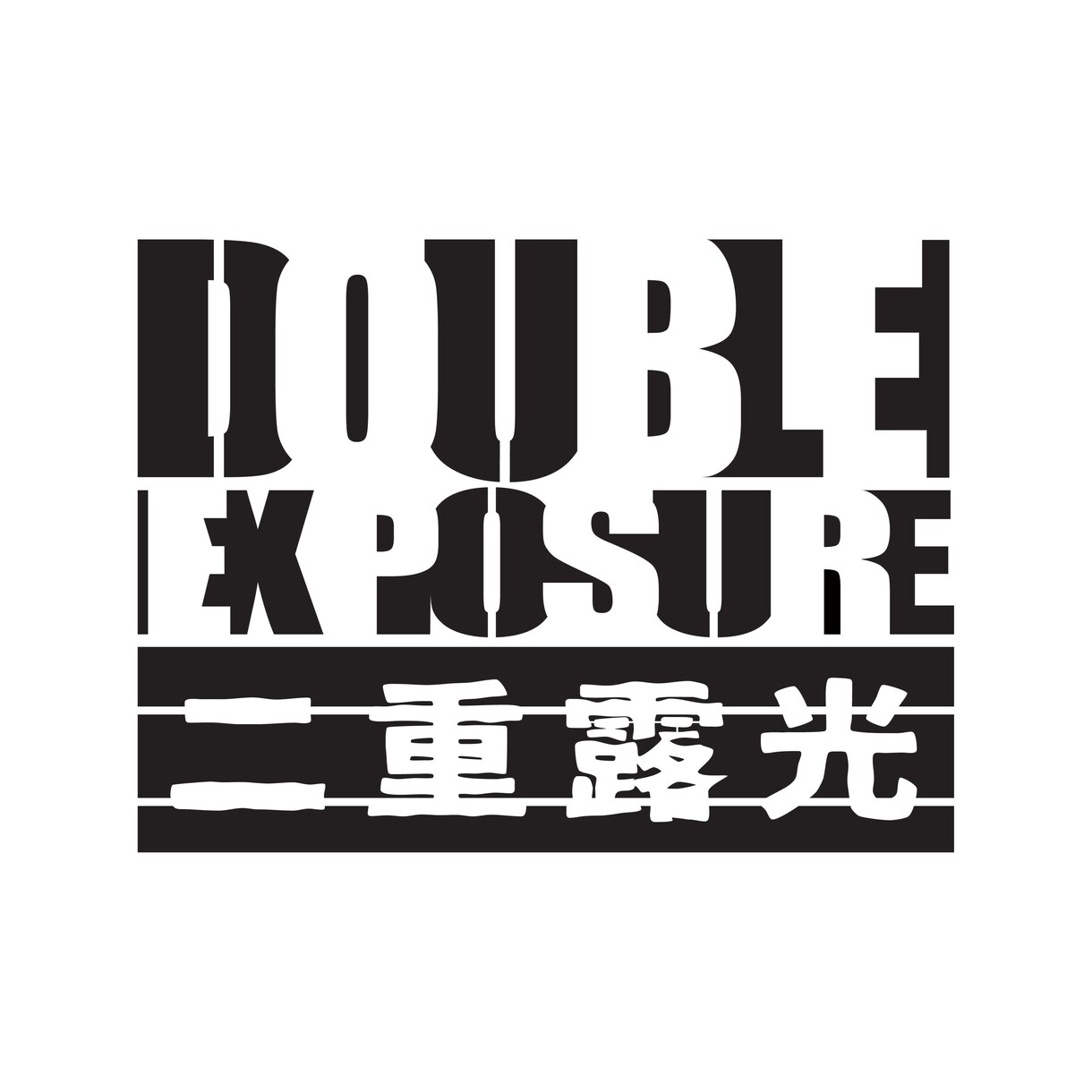 安い！企業ブランド部活バンドなどのロゴ制作します 多摩美デザイン系在学中LA留学経験ありの学生がロゴ制作します イメージ3