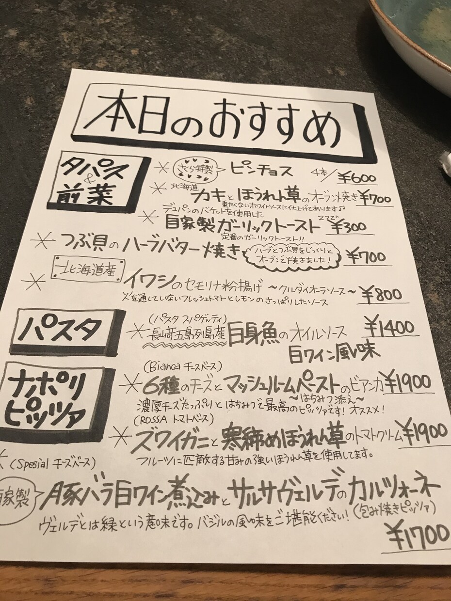 イラスト、文字を可愛く描きます 手紙やメニュー作成、手書きで見やすく！ イメージ4