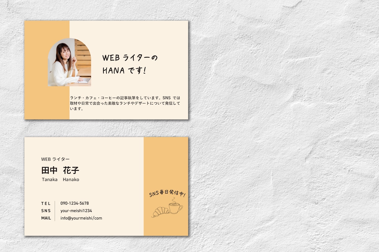 あなたの第一印象をカタチにした名刺作ります 【最短翌日&3月オプション無料】選べるデザイン名刺作成します イメージ9