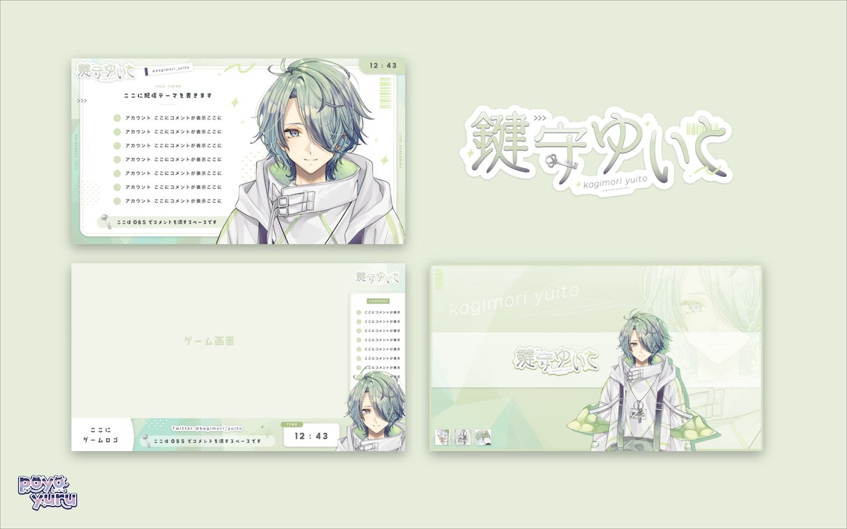 オリジナルのオーバーレイ（配信背景）作成します アニメーション可！雑談・ゲーム・歌枠・Vtuber・大会 イメージ3