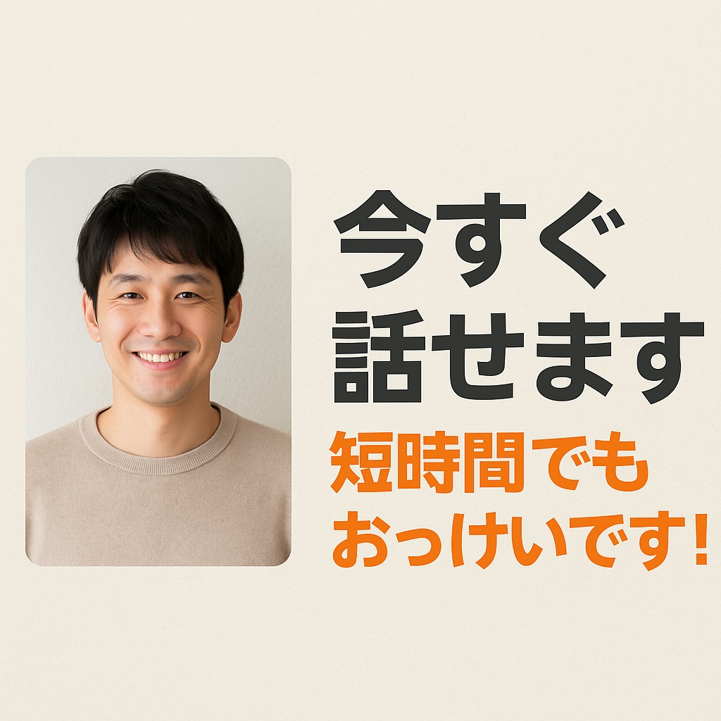 恋愛・人間関係のモヤモヤ、一緒にほどいていきます 話せてよかった！そう思える時間を届けます！ イメージ1