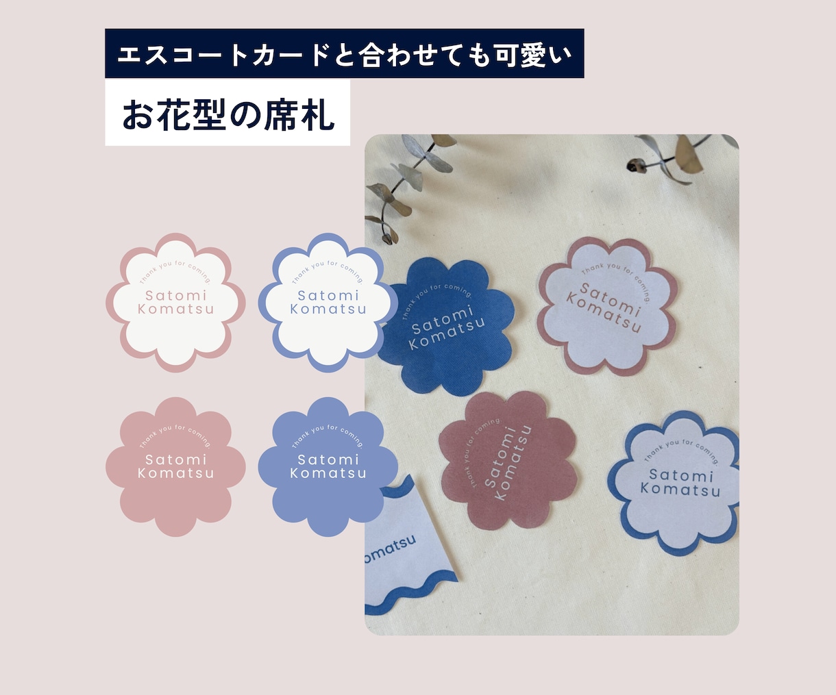 個性あるおしゃれなペーパアイテム作れます プロフィールブックとセットでお得に購入できます！ イメージ2