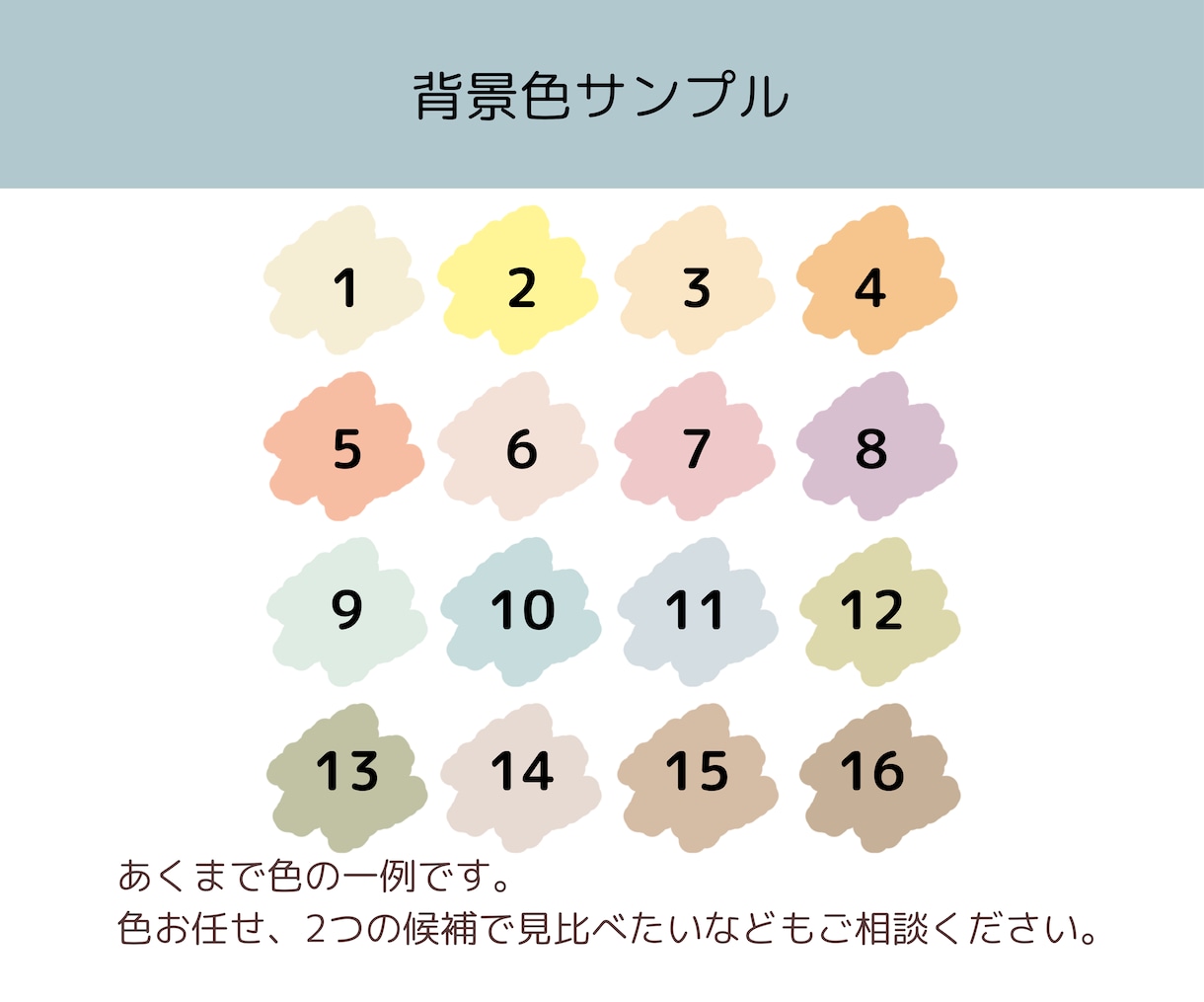 ゆるシンプルなイラストお描きします ほっこり優しいイラストで親近感UP! イメージ5