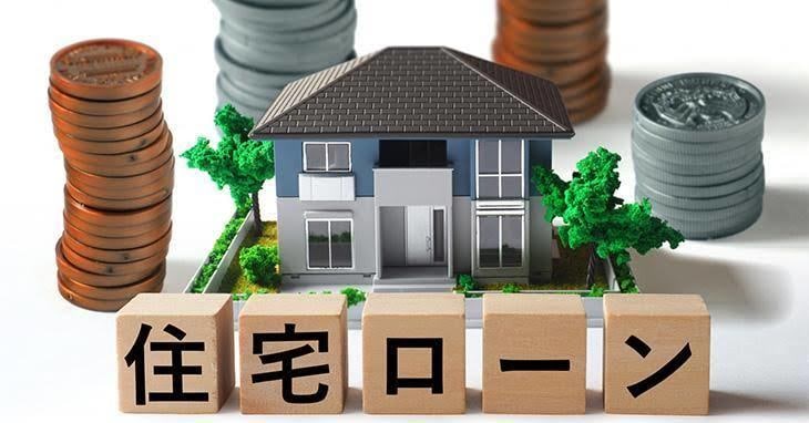 関西エリアの住宅ローン教えます 関西エリアで住宅購入をお考えの方に各銀行の特性をお伝えします イメージ1
