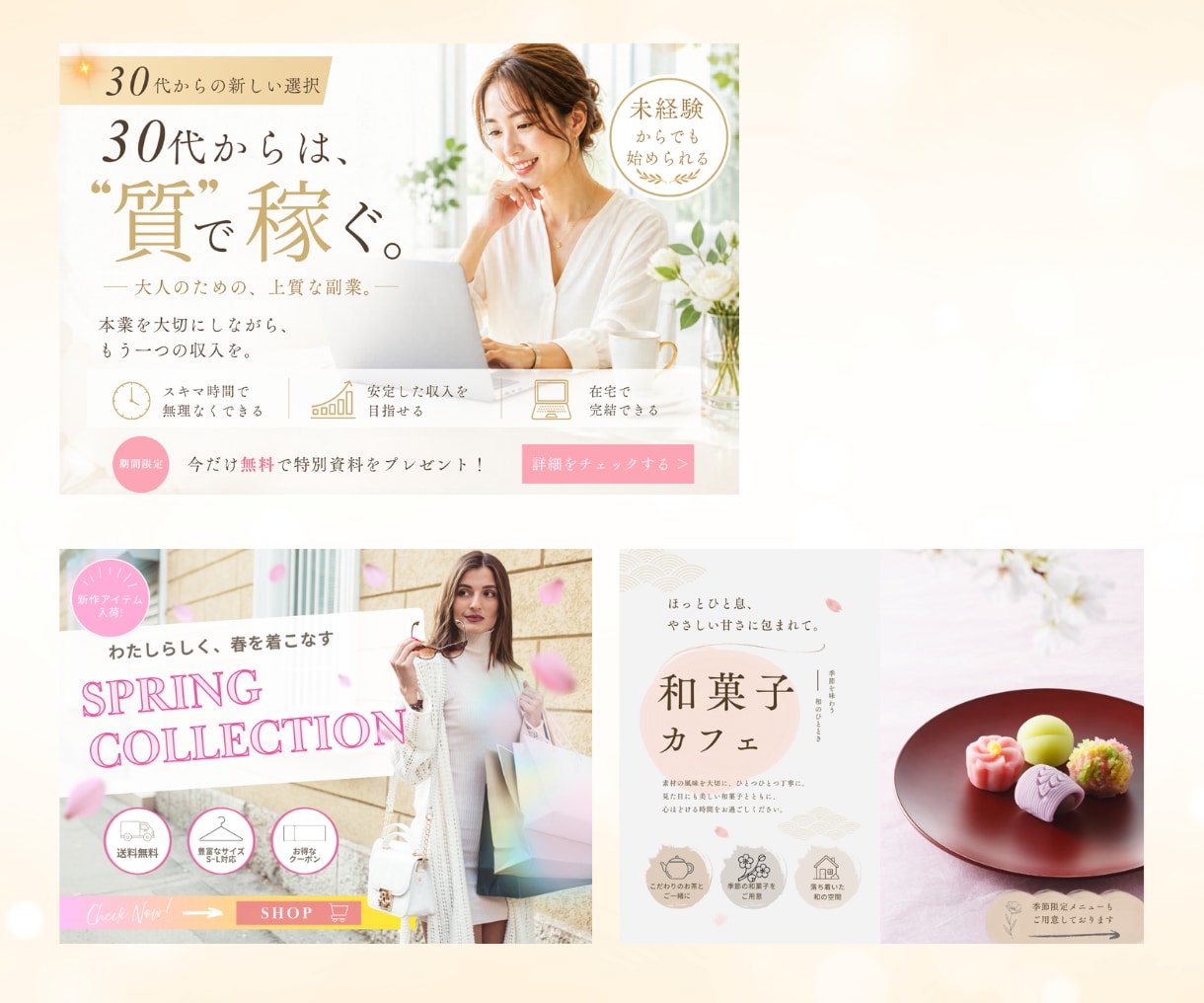 集客につながるバナーをCanvaで制作します 広告・商品宣伝・店舗宣伝などどんなバナーでもお任せください！ イメージ3