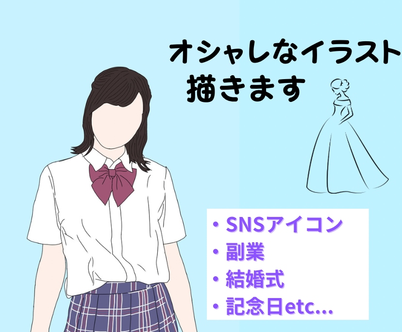 SNSアイコン作成承ります SNSやLINEのアイコン、副業アイコンにいかがですか イメージ1