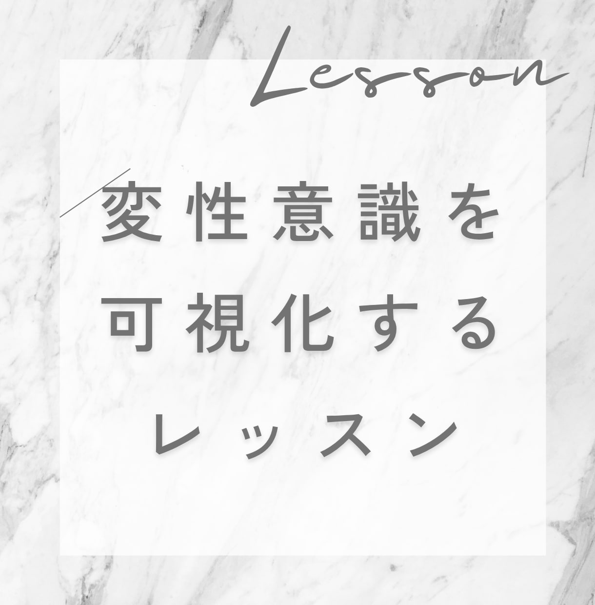 ３日間で変性意識を可視化する方法をマスターします どれだけ学んでも自信が持てなかった手技がみるみる向上します イメージ1