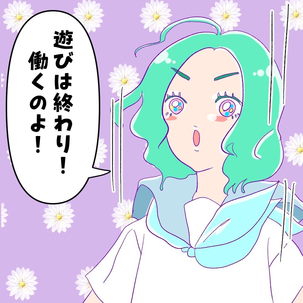 YouTube漫画描きます 可愛い絵柄でお安く漫画描きます♪ イメージ7