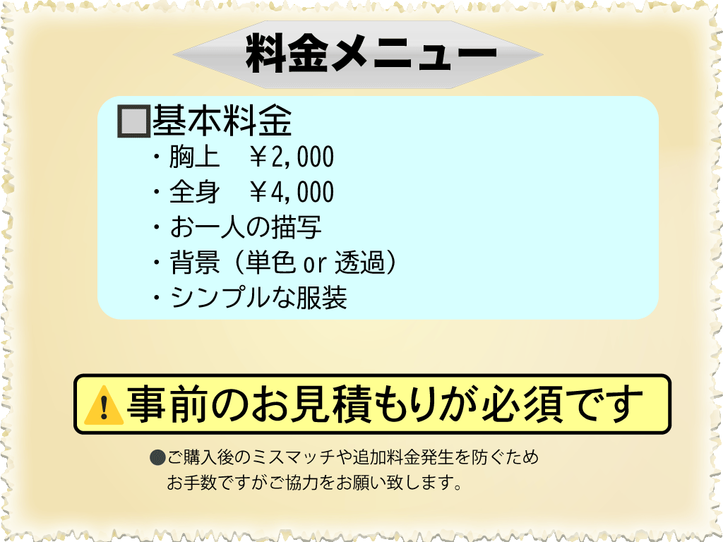 写真から可愛い似顔絵アイコン制作します 初めましての人にも一目で想いが伝わる似顔絵で信頼に繋げます！ イメージ5