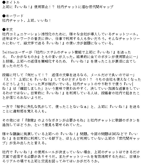 現役WEBライターがコンテンツ記事を作成します 【ご相談＆ご購入前のラフ提案無料！】安心してご購入できます イメージ10