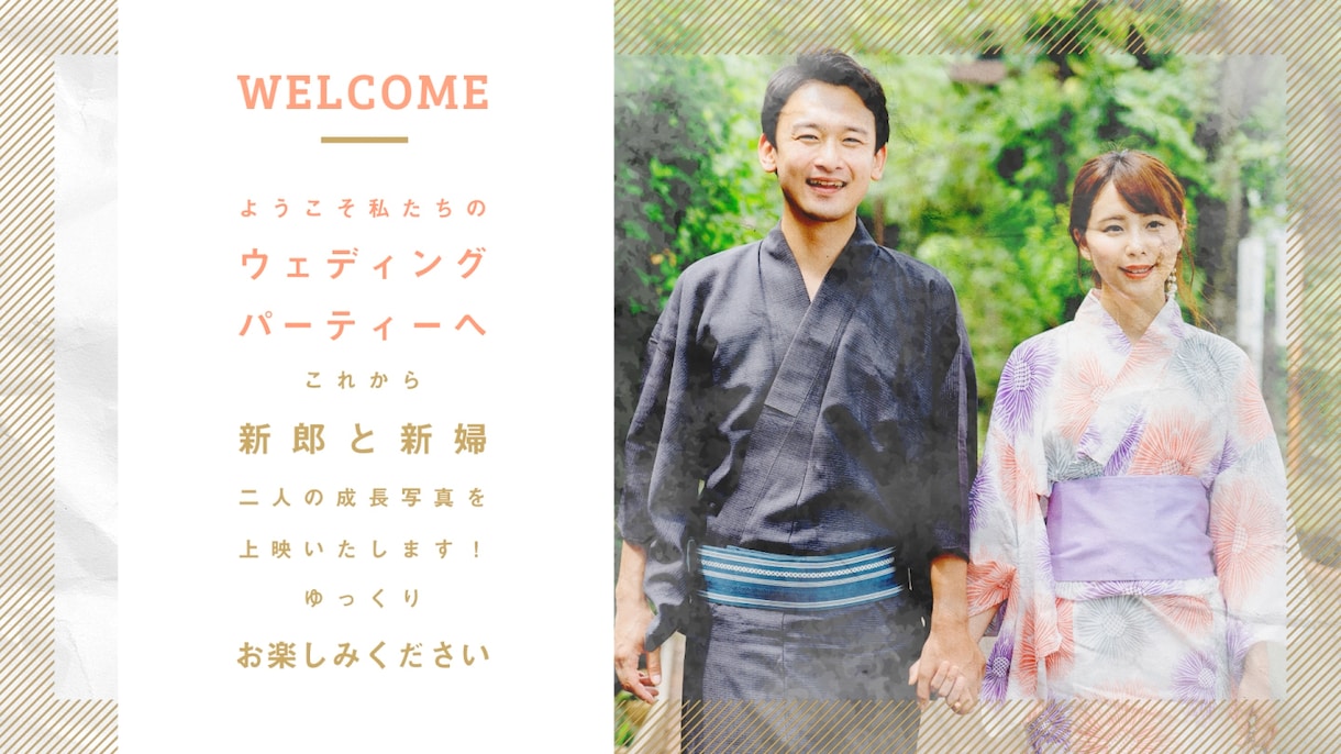 動画も可!ナチュラルでお洒落なプロフィール作ります ISUM申請対応!3色展開でカジュアルウェディングに人気 イメージ1