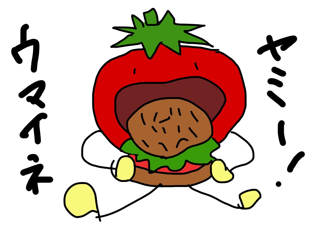 かわかっこおもしろいイラスト描きます 簡単なストリート系っぽいポップなデザインです！ イメージ4