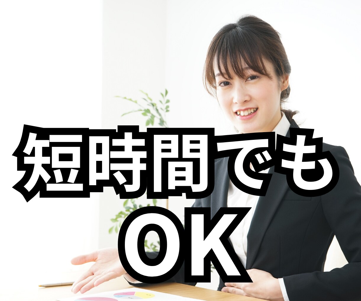 今日、離婚したいかもと思ったときに相談できます 結婚相談所運営経験者/プロのカウンセラー/二児のパパ イメージ8