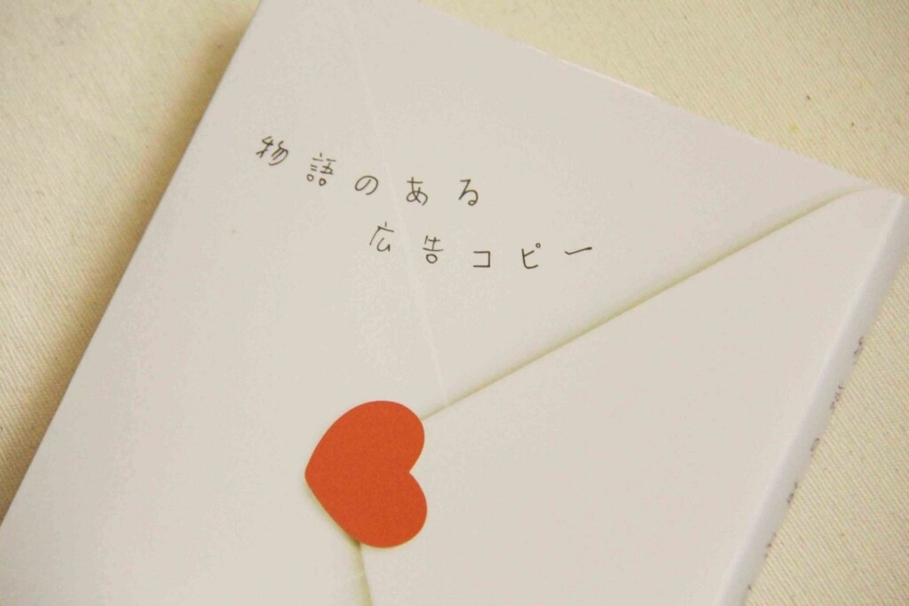 ご希望通りの雰囲気のキャッチコピー10案出します 気になる、売れる、心に残るキャッチコピーが欲しいあなたへ イメージ1