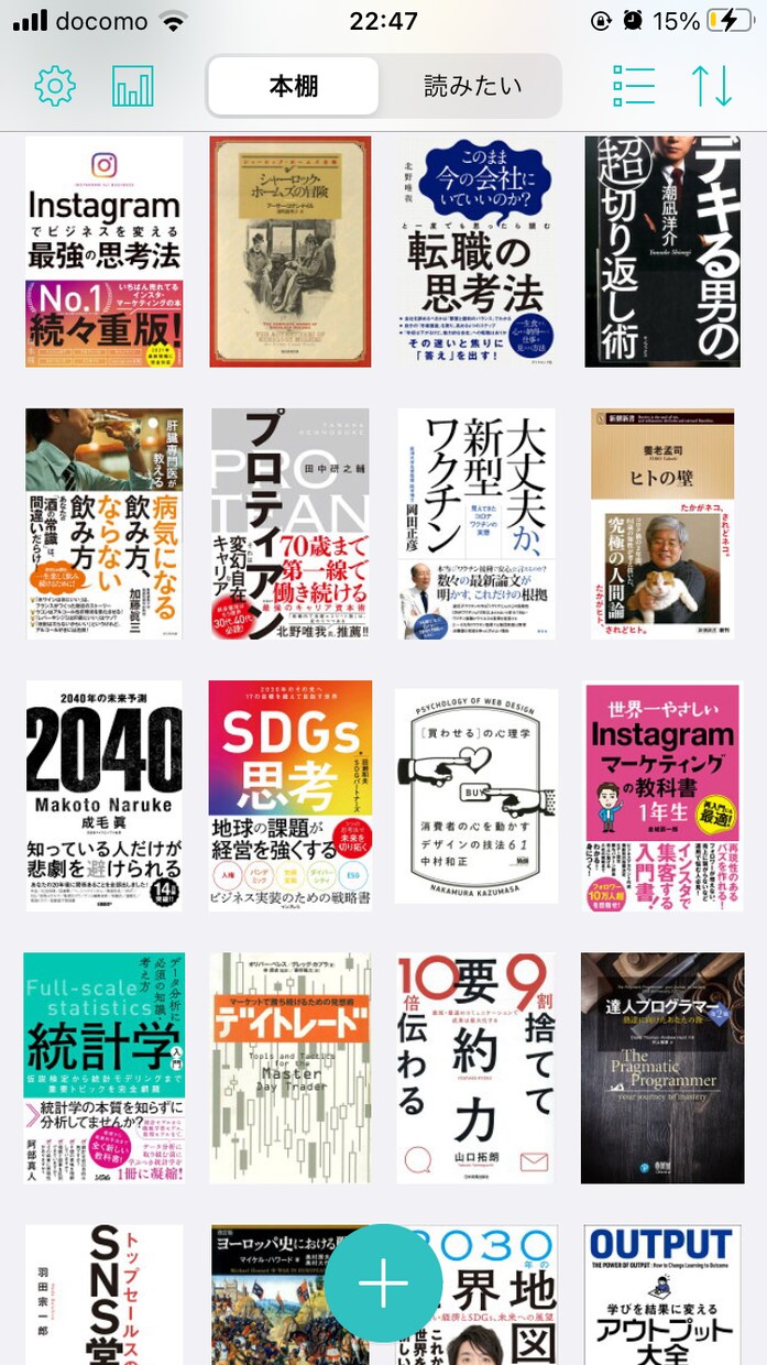 厳選96冊から選べる本の要約します 画像にある(7枚分)本の要約・即日低価格で納品します イメージ7
