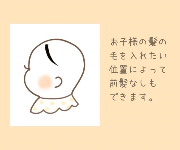 ファーストカットアート作ります お子様の初めてのヘアーカット♡かわいく残しませんか？ イメージ6