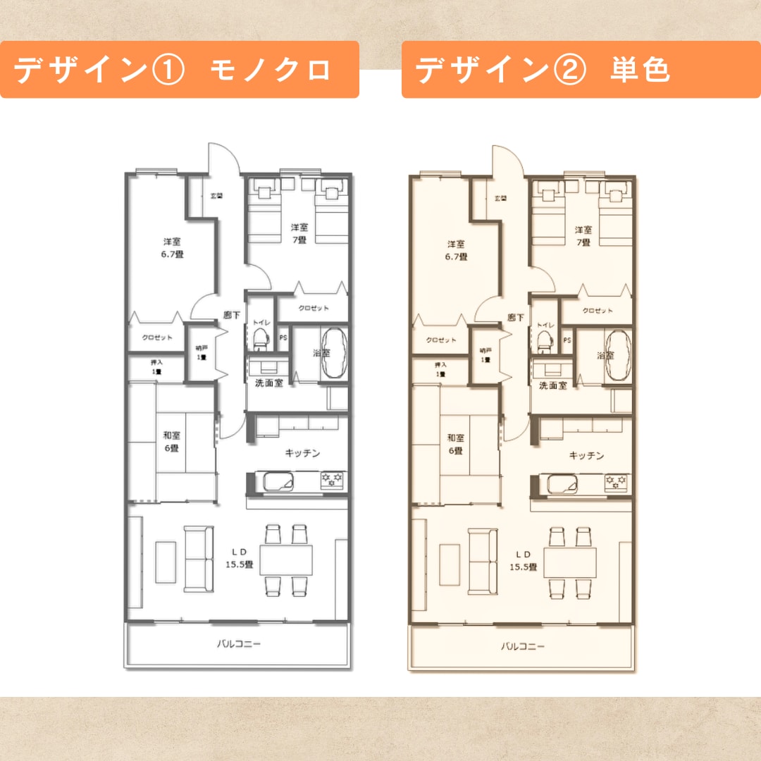 選べるデザイン【広告用間取図】作成いたします ネット広告やマイソクに必要な間取り図を作成します イメージ3
