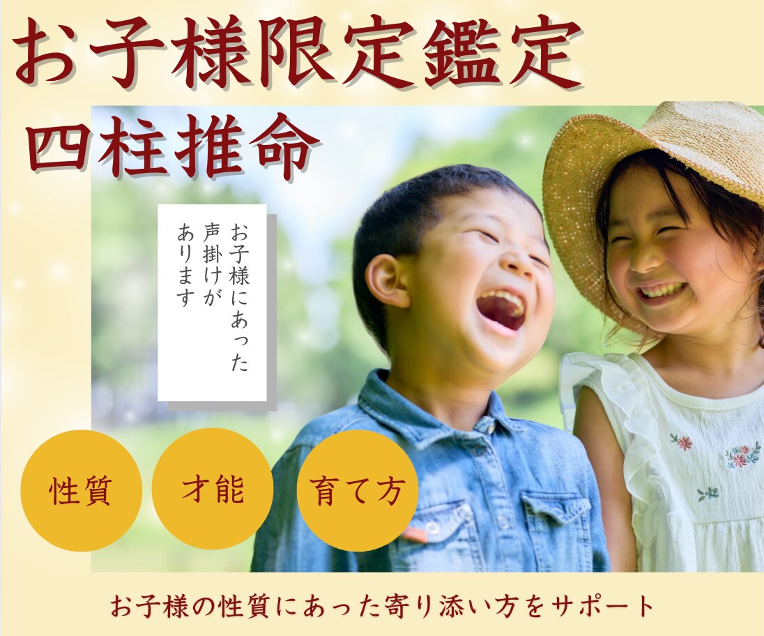 女性に選ばれる！ココナラサムネイルを作成します 占い、お悩み相談サービスなどのサムネイルを制作します♪ イメージ7