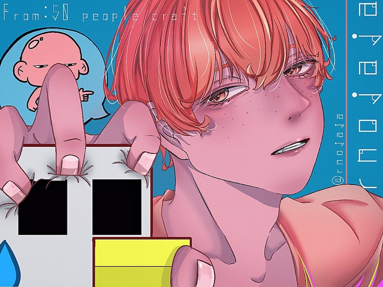 癖になる絵柄で1枚絵描きます 配信アプリのサムネイルやアイコン用のイラストを主に！ イメージ7