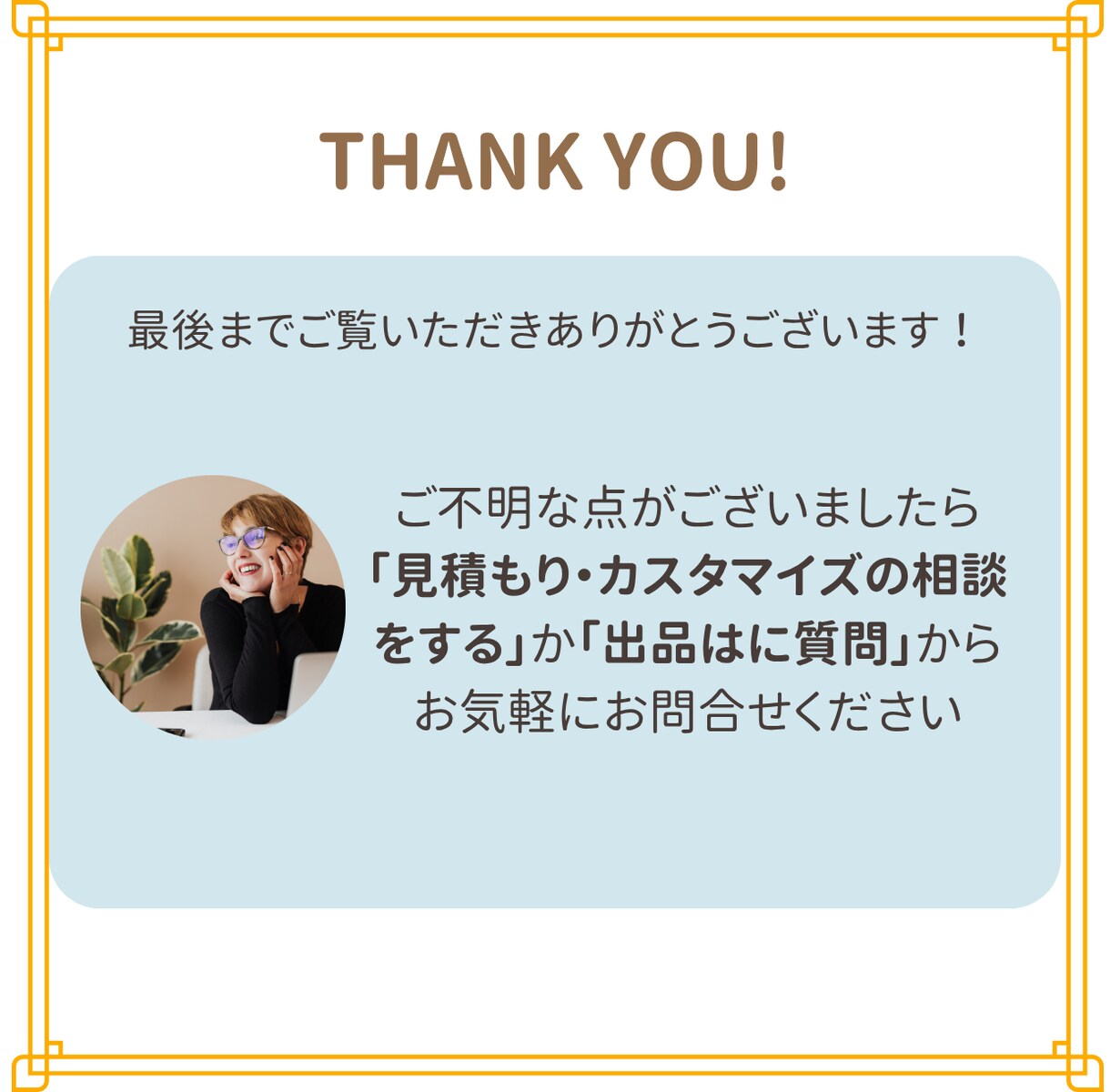 オンライン事務業務のサポート＆代行します 本来の業務に集中したい方、事務代行をご活用ください イメージ8